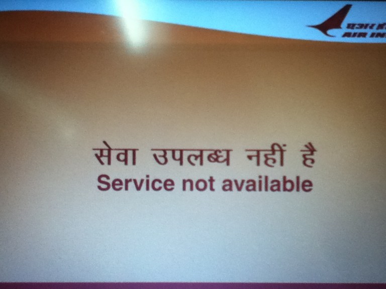 service not available