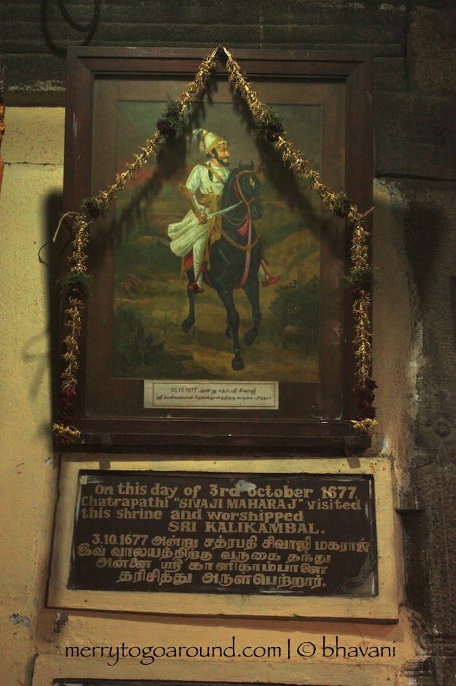 shivaji and kali